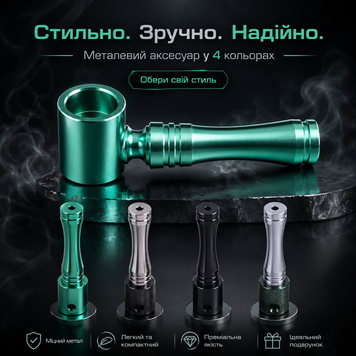 Курильна трубка Ручна Граната (метал)  Курильна трубка Ручна Граната (метал)  фото