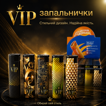 Газові турбо-запальнички BOSSJAZZ з абстрактним дизайном 🚀 Газові турбо-запальнички BOSSJAZZ з абстрактним дизайном 🚀 фото