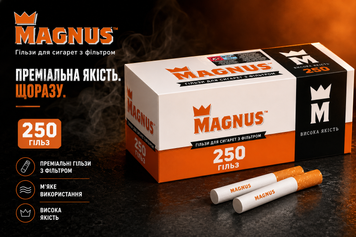 Magnus 250 шт. Magnus 250 шт. фото